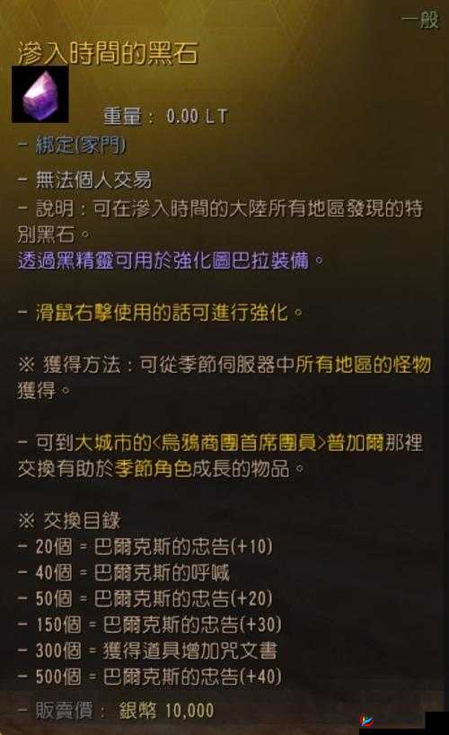 斗魂崛起之路全面揭秘，装备强化深度解析与策略指导