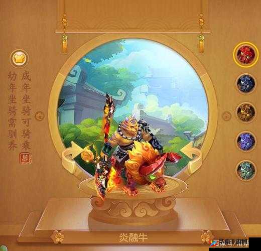梦幻西游手游推出坐骑统御系统，全面解锁战斗策略与体验新境界