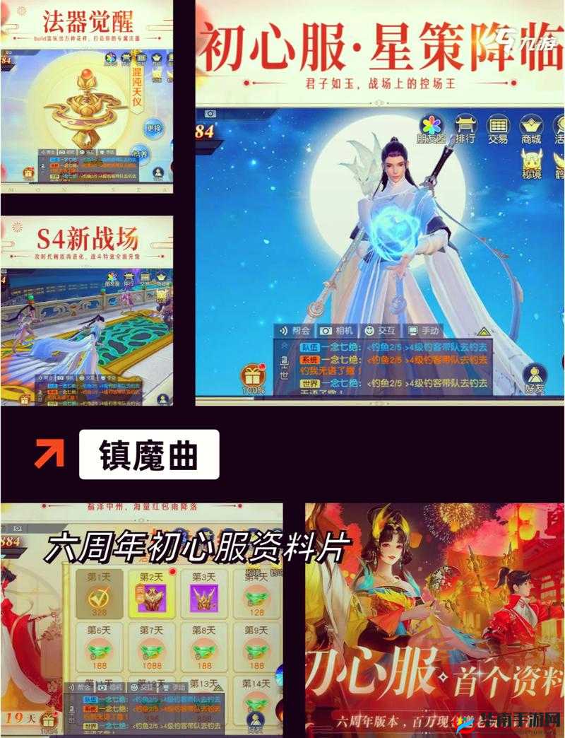 大圣之怒新服新区盛大启航，邀您共探仙侠世界的无限精彩与可能