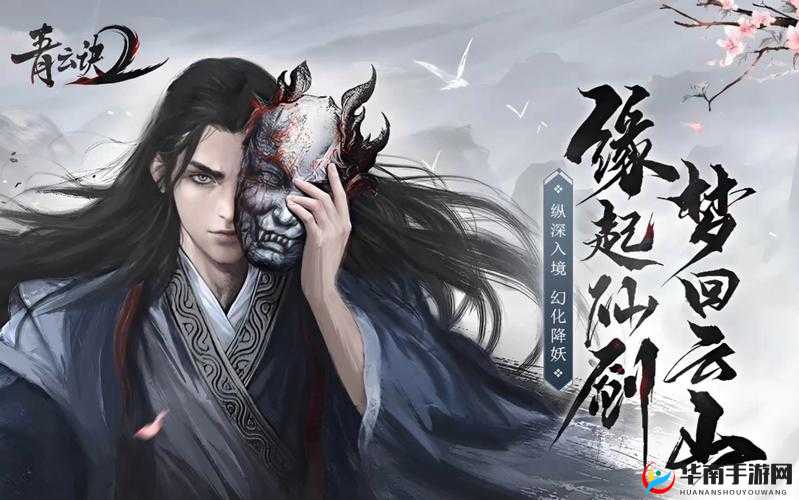 青云诀新纪元5月10日12时盛大启航，新服盛宴邀你共赴战斗之旅