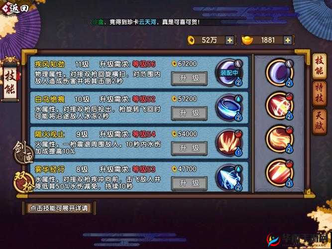 仙剑奇侠传幻璃镜，全面解锁战斗力提升策略与技巧详解