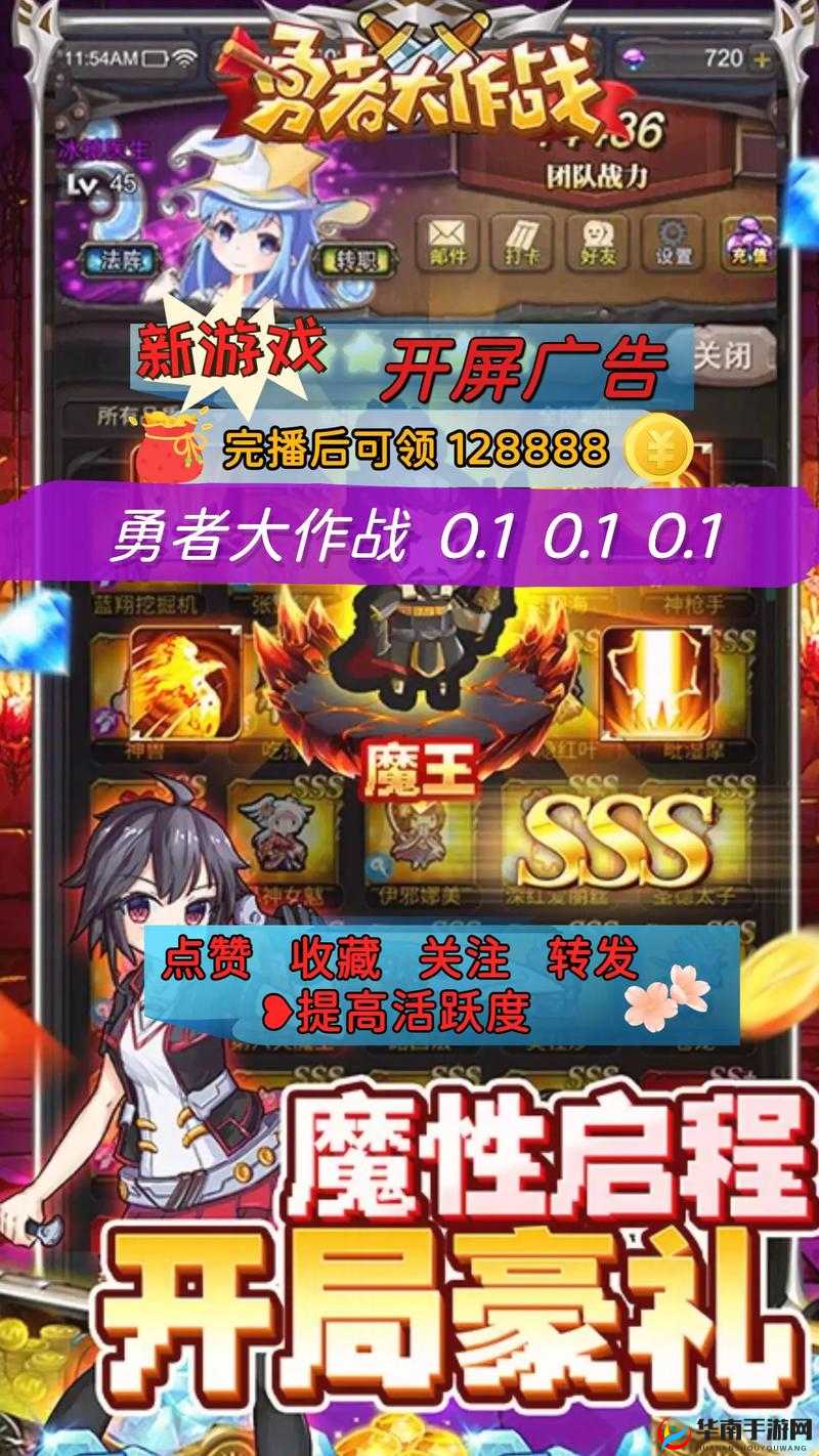 勇者大作战5月10日10点新服新区盛大开启，探索资源管理高效策略与实践