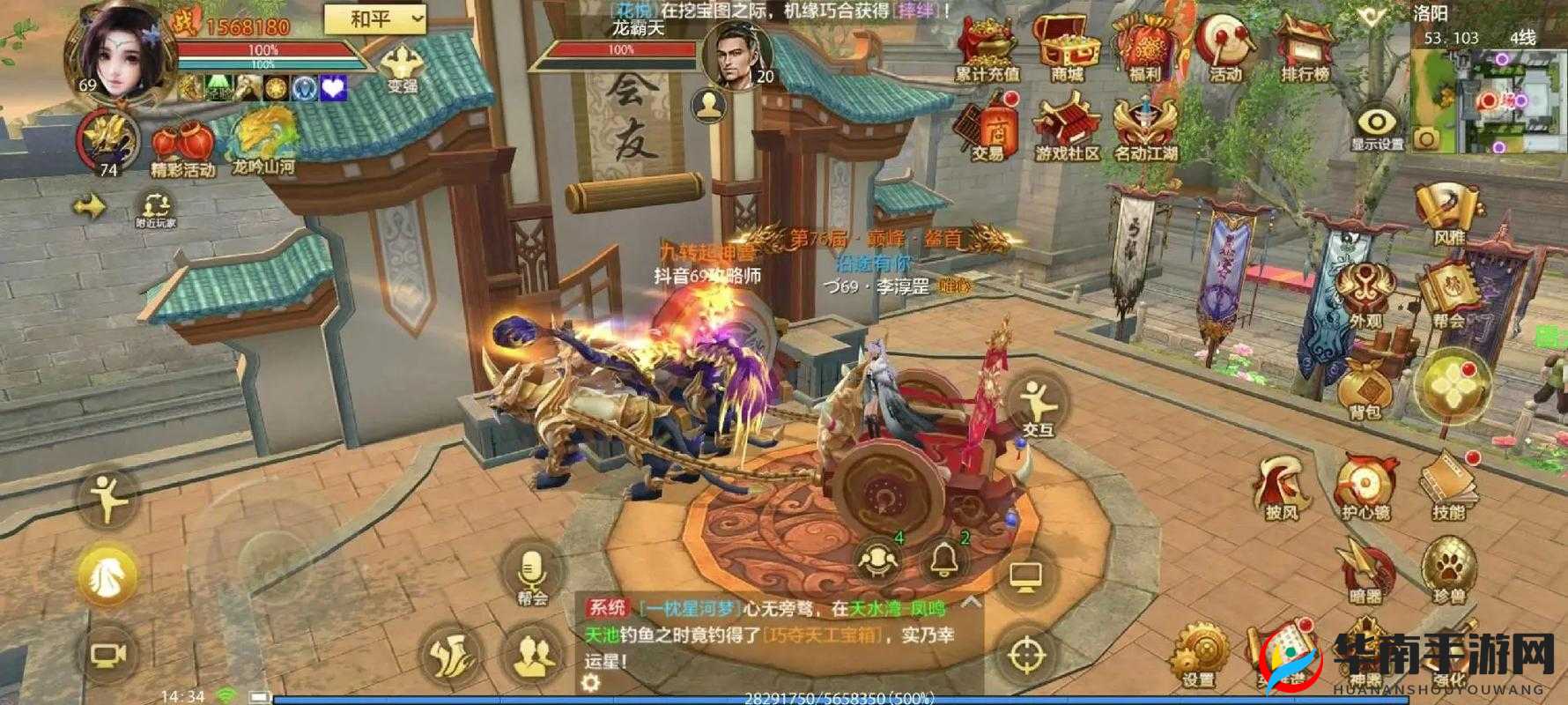天龙八部手游开区第六天，全面解锁战力提升策略与实战攻略