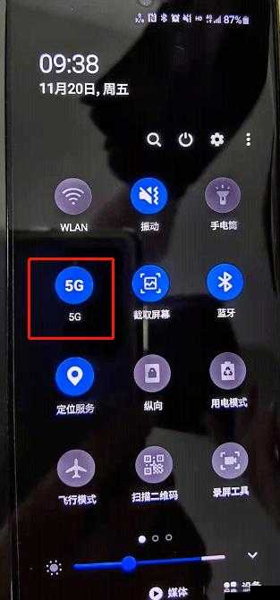 5g 天天奭：带来超高速的全新体验与便捷生活