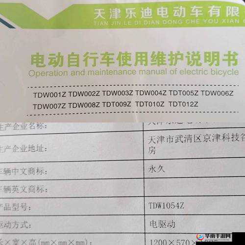 95w 乳液 78wyw 永久：关于其详细介绍与使用说明