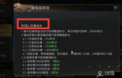 战地指挥官深度解析，货币系统玩法功能全面揭秘与探索
