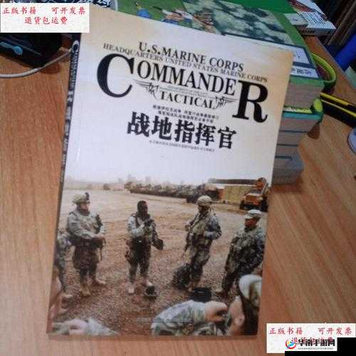 战地指挥官深度解析，探索与揭秘兵种相克策略与艺术的奥秘