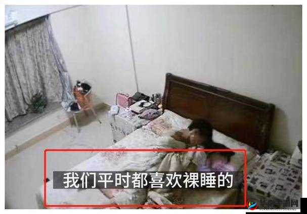 原创：妻子内射被偷拍，丈夫发现后会如何抉择？