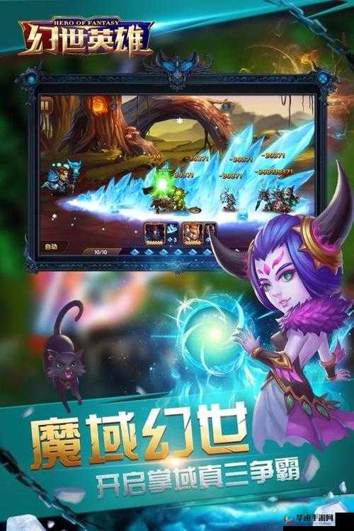 迷幻古塔，探索幻世英雄手游中的深度策略与极限挑战之旅