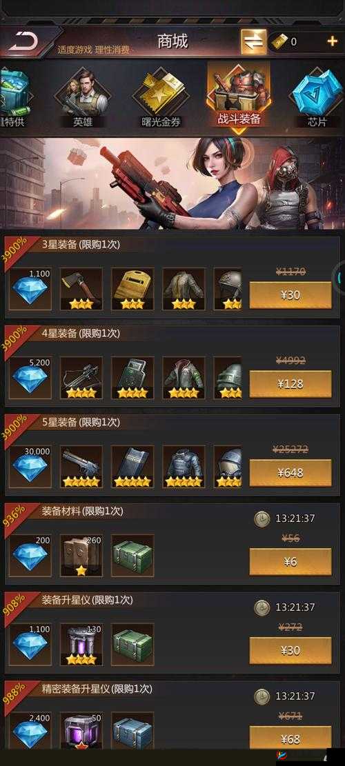 曙光破晓手游竞技场系统全面解析，玩法规则与技巧一览