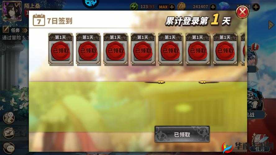 曙光破晓手游深度解析，公会讨伐战玩法内容全面说明