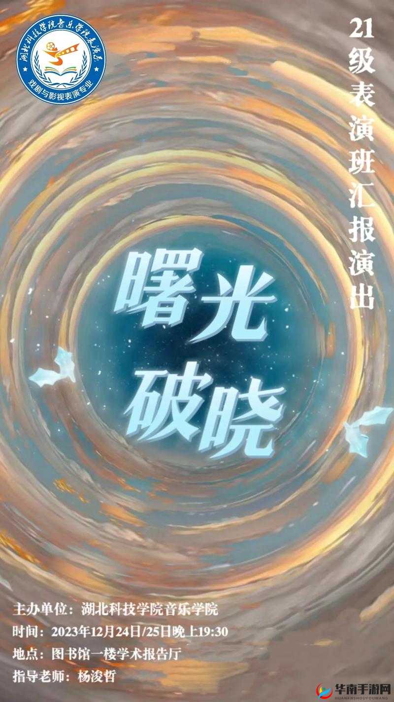 曙光破晓，深度解析生存之章挑战技巧，助你轻松应对各种难关