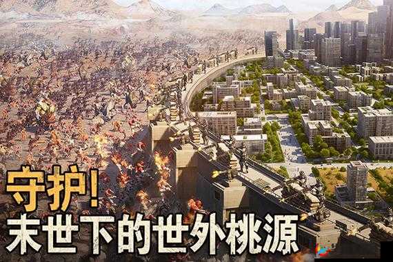 曙光破晓之时解锁任务成就，勇敢探索奇幻世界的无限奇妙可能