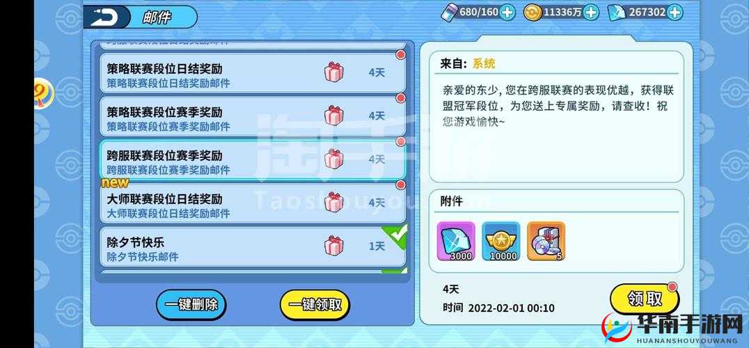 宠物小精灵战力提升攻略，高效更换高品质高等级精灵的策略与实战应用