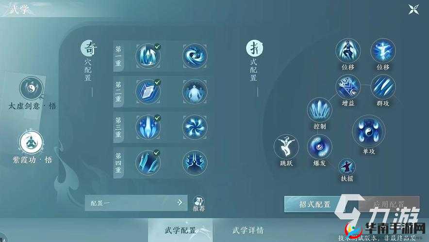 揭秘少年锦衣卫轻功系统，绝世轻功独步天下，深度玩法全解析