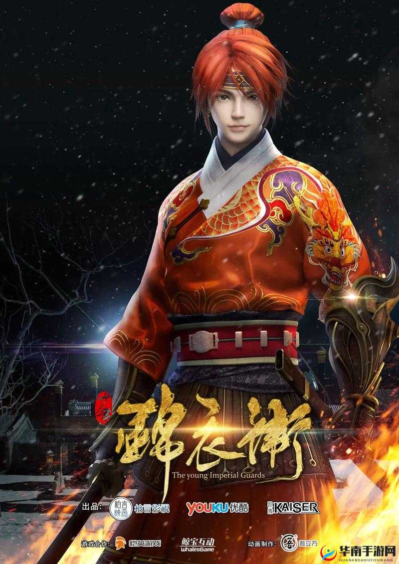 揭秘少年锦衣卫游戏，高效提升玩家等级的技巧与策略详解