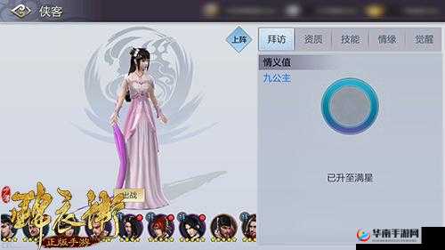 深度解析，少年锦衣卫装备系统玩法技巧与策略全面揭秘