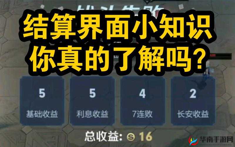 新手玩家必看，王者级玩家总结的高效成长经验与避坑指南