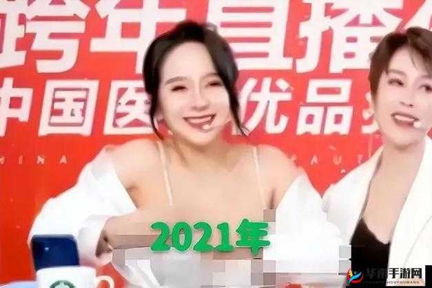 私密浏览器看片大全免费直播：主播专属谁说的，私密看片，精彩不断