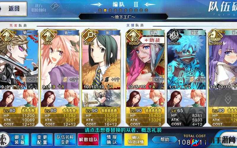 FGO赝作活动终本新策略，孔明长江组合实现无脑高速刷本攻略