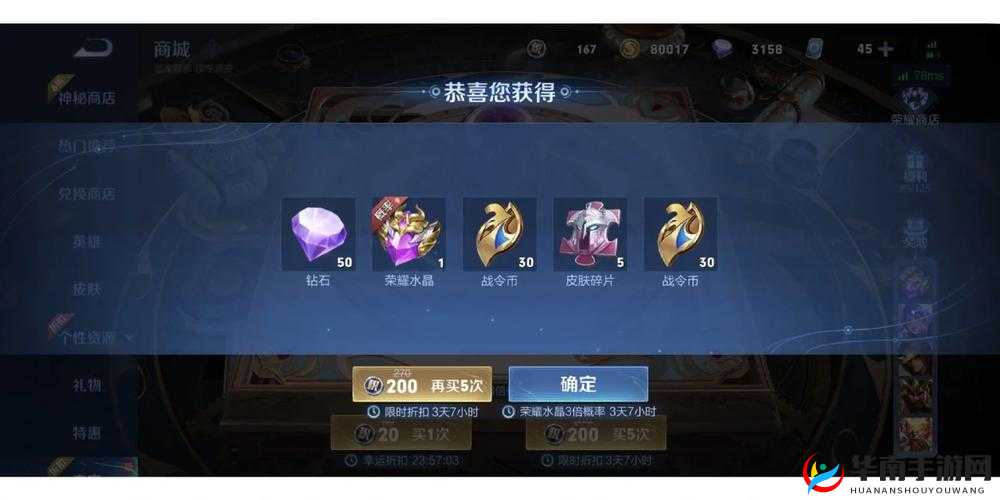 揭露夺宝抽奖惊人低概率，玩家惊呼，点券抽夺宝需谨慎再三考虑