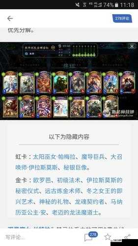 影之诗深度解析，兽姬巨像教套牌推荐及另类巨像卡组构建解读