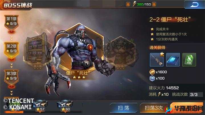 魂斗罗归来游戏全面盘点，经典单机关卡BOSS震撼回归挑战