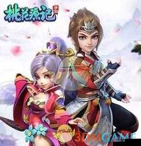 探索桃花源记手游，揭秘钓鱼系统玩法在资源管理策略中的致富之道