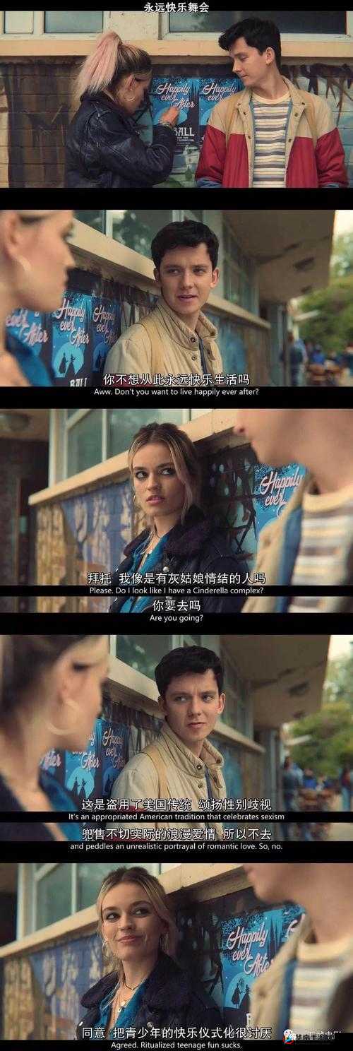 单男艹逼：一场充满激情与挑战的性冒险