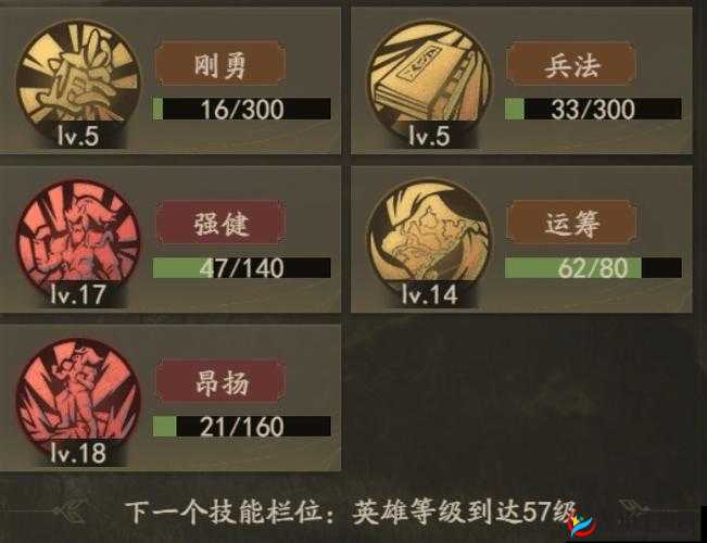 三国群英传霸王之业深度解析，武将缘分系统玩法全攻略