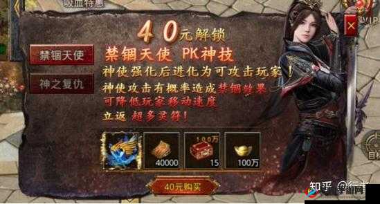 天命传说55级主线任务萨坦尼尔之影，高效通关策略与技巧解析