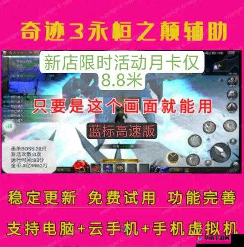 奇迹觉醒，深入剖析三大职业在副本中的定位与策略全解析