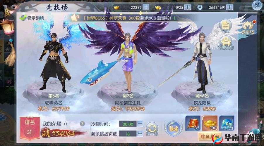 梦幻遮天PVP玩法深度攻略，解锁并精通战斗艺术，探索无限可能