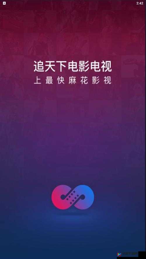 51 麻花传媒在线观看：畅享精彩影视大片