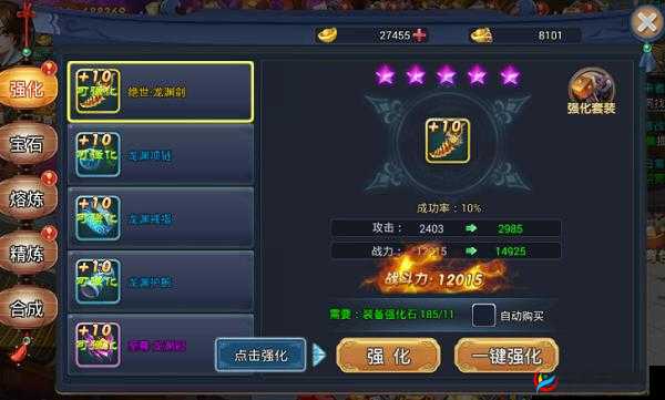 梦幻遮天手游深度探索，全面剖析魂器系统的玩法与策略