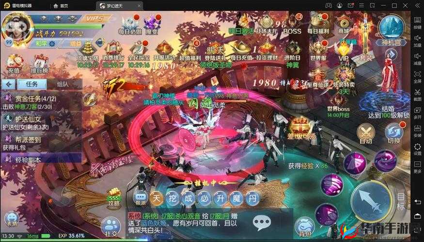 梦幻遮天手游深度解析，仙兵系统功能作用、资源管理策略及价值最大化指南