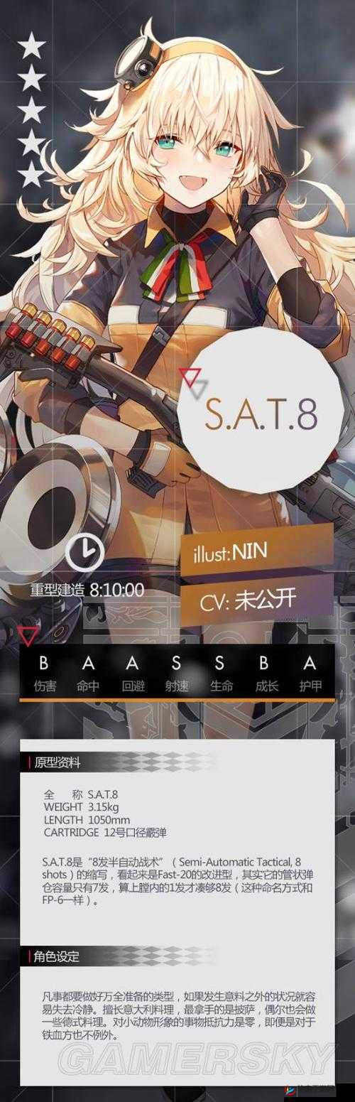 少女前线第八章限定打捞全攻略，高效速捞SCW武器技巧详解