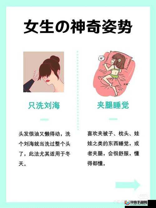 精 69XXXⅩXx 喷潮：揭秘女性性高潮的秘密