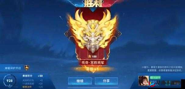 王者荣耀排位赛需警惕的三大心态误区，顺风浪、逆风投及更多