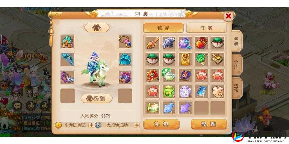 梦幻遮天手游深度解析，仙童系统特色功能与玩法全面探索