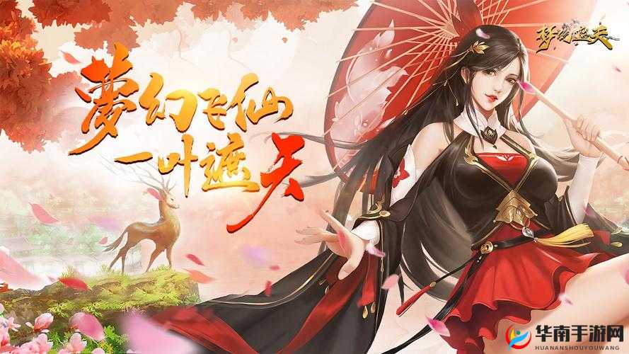 梦幻遮天手游图鉴系统，开启收集与展示的双重奇妙冒险之旅
