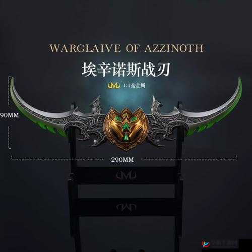 探索伊利丹灵魂深处的力量，埃辛罗斯战刃的传奇故事与隐藏奥秘