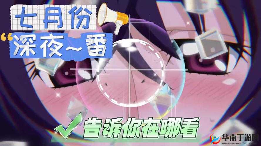 激情燃烧：男人用的污污污网站，让你欲罢不能