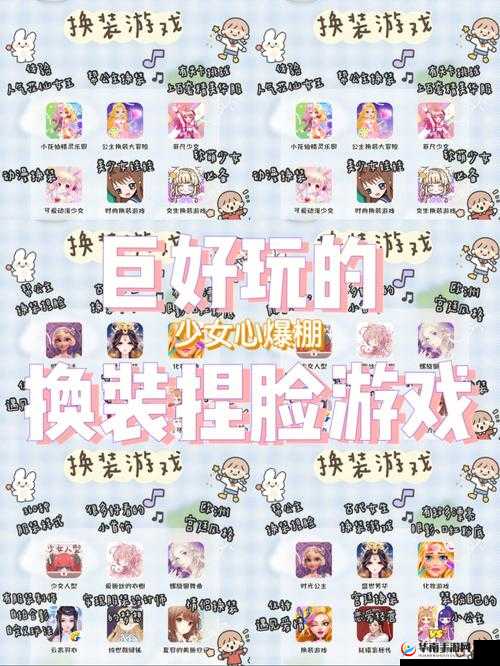 换装大联萌深度解析，特色兜风系统创新玩法全面大揭秘