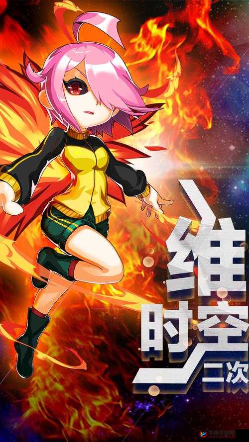 换装大联萌深度探索，藏宝洞系统全面解析与高效攻略指南