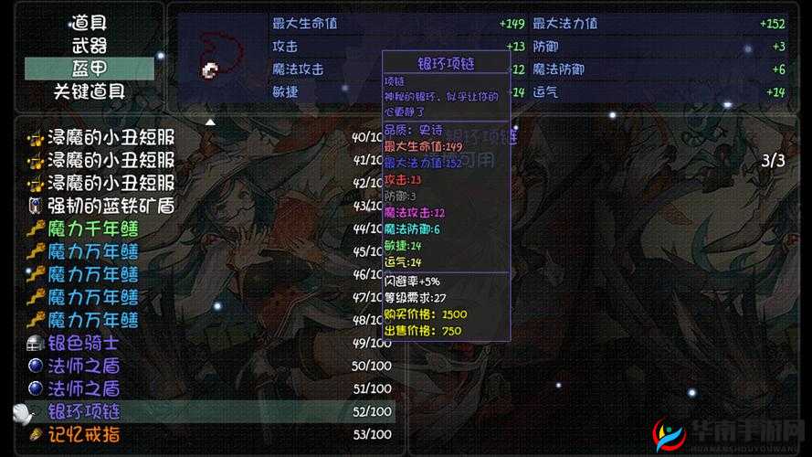 换装大联萌夜鸦副本高效通关，组合搭配策略与建议指南