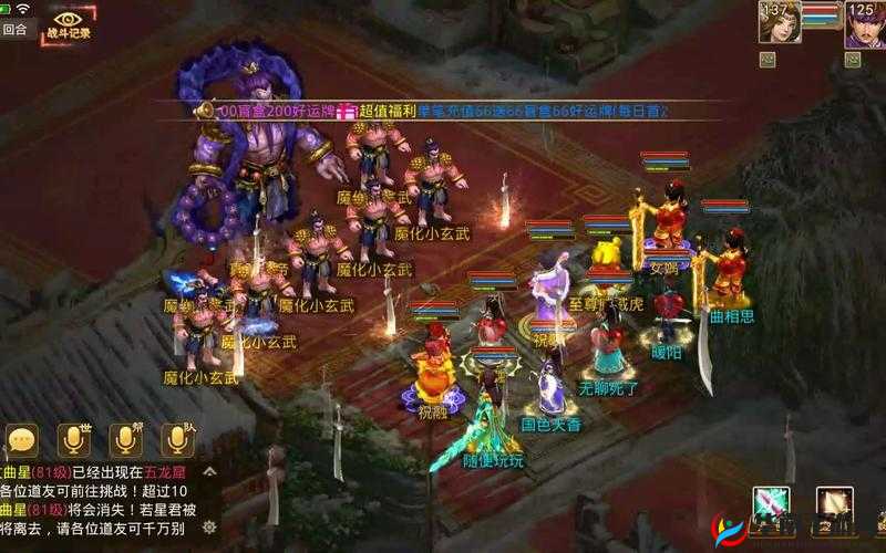 问道手游地图守护挑战，最强阵容搭配策略与详细介绍攻略