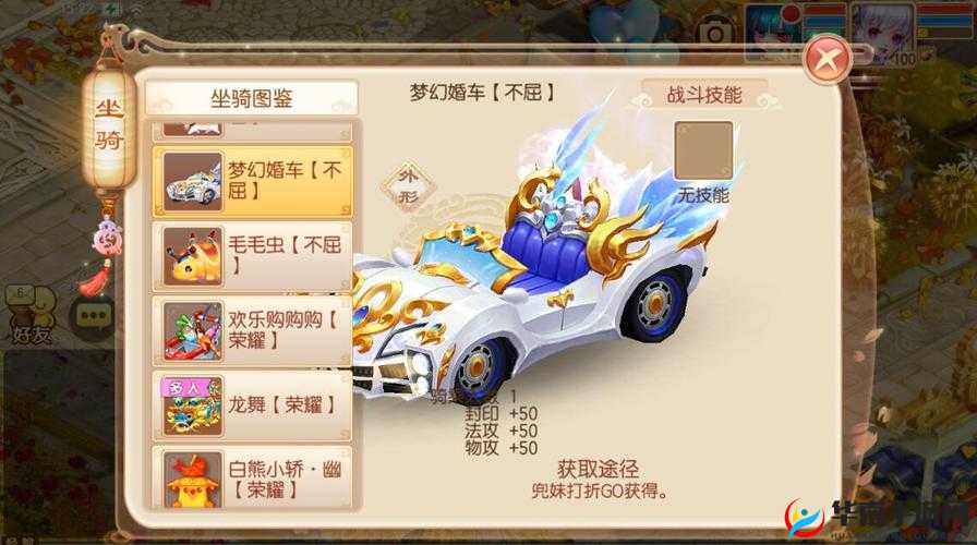 诛仙手游玩家必看，凤凰坐骑最新获得方法全面深度揭秘