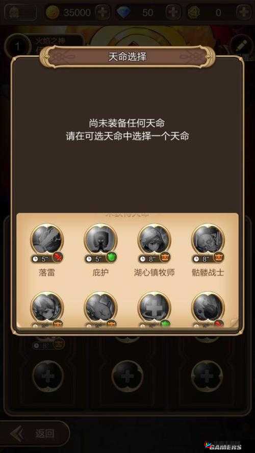 天命传说深度解析，火神伤害流玩法技巧与策略全攻略
