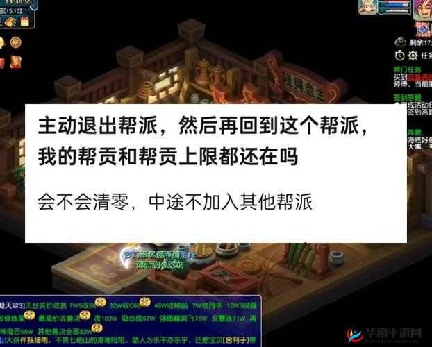 卧虎藏龙2深度解析，帮会系统全攻略及高效升级秘诀分享